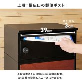 ガーデン エクステリア 宅配ボックス ポスト 置き配 2段 ダイヤル錠 大容量 ステッカー 防水 防サビ 防食 玄関先 ポスト付き 配達用マニュアル付 印鑑ケース付一戸建て用 自宅用 錠 おしゃれ 一体型 スタンドポスト 宅配ポ