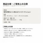 背中が蒸れにくい 洗える ファイバー クッション 背もたれ 背中 背もたれクッション 背中クッション オフィス 会社 デスクワーク 背中のムレ 対策 黒 ブラック 姿勢 背すじ 洗える