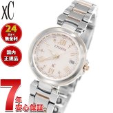 シチズン クロスシー CITIZEN XC エコドライブ ソーラー 電波時計 レディース 腕時計 HAPPY FLIGHT ハッピーフライト EC1034-59W