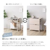 デスク チェア ヴィンテージ調 ミニ スライド棚付き 幅60cm コンパクト PC ワーク 収納付き キャスター付き 省スペース 在宅ワーク 作業机 木目調 おしゃれホワイト 新生活