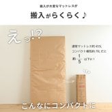 日本製 ポケットコイルマットレス セミダブル ダブル シングル シングルサイズ 夜香スタンダード 国産 ポケットコイル マットレス スプリングマットレス ポケットマットレス 3サイズから選べます 夜香スタンダード3 平行配列 ECO分解簡単構造 ウレタン