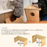 トイレ用踏み台 onsa0129 子ども 踏み台 Wood Step 木製 折りたたみ 高さ調整可能 多機能 便利 ステップ トイレトレーニング トイトレ お通じ 便秘解消 便秘改善 おしゃれ キッズ 幼児 知育 サニタリー 実用的 踏み台 デスク