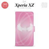 【手帳型 スマホ カバー ケース】【SO01J】【エクスペリア XZ 】手帳型 ケース SO-01J スマホ カバー XPERIA XZ エクスペリア 翼(光) ピンク nk-004s-so01j-dr464【メール便送料無料】