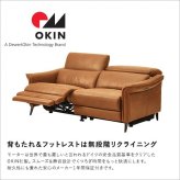 ソファ 座椅子 2人掛け レーザーファブリック 電動リクライニング Julio-フリオ- 電動 リクライニング 3人掛け レザー ファブリック ヴィンテージ 高級感 ブラウン キャメル アンティーク USBポート