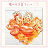 【名前＆数字入り バルーン花束】【数字変更OK】【選べる5色】【Mサイズ】【送料込】名入り 数字入り バルーンブーケ バルーン花束 記念日  誕生日 成人式 卒業式 プロポーズ 結婚記念日 周年記念日 交際記念日 付き合って1年記念日 付き合って2年記念日 成人祝い 二十歳の誕生日 二十歳のお祝い フラワーアレンジメント 生花 バルーンフラワー 生花 センスがいい フラワーギフト 花束 生花