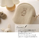 イブルベビーリュック 名入れ 日本製 ヌビ 名入れ無料 リュック 出産祝い 一升餅 出産祝いギフト お誕生日 1歳 男の子 女の子 内祝い ギフト プレゼント 名前入り お祝い 誕生日祝い 初節句 かわいい くま テディベア キッズ バッグ 刺繍 お名前刺繍 ブランド キャラクター