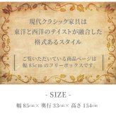 ラック アンティーク アンティーク家具 クラッシク クラッシク家具 オーク ナラ アンティーク調 英国調 モダン おしゃれ 高級 収納 北欧 整理タンス チェスト フリーボックス 新生活