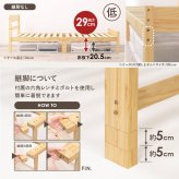 天然木 すのこ シングル フレームのみ 高さ3段階調節可 継脚 木製 木目 パイン材 通気性 大容量収納 収納スペース スノコ床 敷布団OK カントリー調 頑丈 一人暮らし ワンルーム ブラウ 新生活