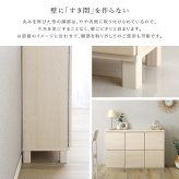 ラック 日本製 プッシュ式扉付きキャビネット 110cm 収納棚 プッシュ扉 配線穴付き 可動棚 リビング収納 サイドボード 木製 おしゃれ 北欧 壁付け収納 脚付き 脚なし 扉付き キャビネット収納 シンプル モダン 新生活