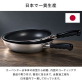 フライパン 28cm ビタクラフト カーペンター 日本製 ガスコンロ IH対応 直火 軽量 大きい くっつかない こびりつかない お手入れ簡単 耐久性 長持ち ステンレス アルミ フッ素樹脂加工 有害物質不使用 PFOAフリー キッチン 焼く 炒める 調理器具 新生活 プレゼント 母の日