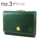 ベリーズヨーク 三つ折り財布 メンズ レディース 本革 牛革 がま口 小銭入れ コンパクト財布 カード収納 ブラック ブラウン グリーン レッド 誕生日 プレゼント ギフト BELLIES YORK 成人 卒業 入学