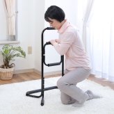 立ち上がりラクラク手すり