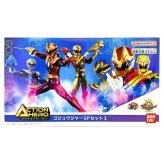 バンダイ　アクションヒーロー　ゴジュウジャー　SPセット1　SPセット2　フィギュア3体セット 対象年齢3才以上　フィギュア　可動タイプ　戦隊おもちゃ　男の子　誕生日　クリアランス