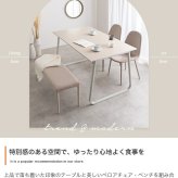 ダイニング家具 【4点セット】 テーブル ダイニングセット ベンチ チェアー 食卓 リビング キッチン 4点 カフェ 椅子 イス いす 長椅子 4人掛け 幅140 大理石柄 バイカラー ベロア 3人掛け 机 ファミリー用 2人暮らし ロの字型 コの字