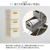 収納家具 ラック ランドリーチェスト ラタン調 隙間収納スリム 幅15cm 高さ154cm ハイタイプ 取り外し オープン棚付き 収納 ランドリー収納 ランドリー 衣類収納 サニタリールーム チェスト 洗