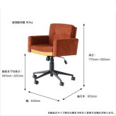 オフィスチェア 肘付き 高さ調節 デスクチェア 事務椅子 パソコンチェア ワークチェア 書斎椅子 昇降 ボリューム ゆったり座面 ナチュラル木目 ファブリック テレワーク 在宅勤務 Office ナチュラル シンプル 北欧 レトロ 西海岸 ミッドセンチュリー