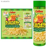 お菓子シリーズ ステンレスボトル 400ml 水筒 真空二重 保冷 保温 カルビー Calbee コラボ かっぱえびせん サッポロポテト ポテトチップス 堅あげポテト スクリュー ボトル マグ  魔法瓶