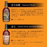  富士御殿場蒸溜所 国産ウイスキー 飲み比べ ２本セット 富士山麓 ＆ シングルグレーンジャパニーズウイスキー 富士 各1本・700ml 誕生日プレゼント お歳暮 お供えキリン ウィスキー ギフトセット 出産 お祝い 内祝い お返し 送料無料 ◎【包装済】