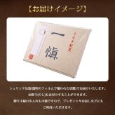 うなぎ割烹「一愼」 うな丼セット きざみ鰻蒲焼45g×2袋 鰻肝煮50g×2袋 特製蒲焼たれ 山椒付き うなぎ 鰻 ひつまぶし 贈り物 ギフト プレゼント 母の日 父の日 お中元 お歳暮 敬老の日 内祝い 誕生日 お祝い 化粧箱入り 冷凍 惣菜 和食ご飯
