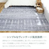 ラグ カーペット プリント モコ ラハイナ 長方形 リーフ柄 南国風 ダイニング 玄関 キッチン 模様替え 夏 おしゃれ かわいい ダイニングマット 防音 新生活 オールシーズン 滑り止め付き 手洗い