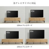 ローボード テレビ台FV 幅160cm ガラス扉＋キャビネットFV 幅80cm ドア引き出し セット テレビボード TVボード サイドボード 国産 日本製 セミ完成品 収納 大容量 ナチュラル ウォールナット ブラウン ホワイト 木製 新生活
