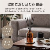 リードディフューザー 通販 ルームフレグランス アロマディフューザー 置き型芳香剤 ディフューザー シンプル 癒し おしゃれ 北欧インテリア トイレ ギフト 贈り物 玄関リビング 寝室トイレ スティック 長持ち ギフト 贈り物