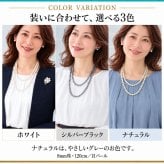 パールネックレス ロング 8mm 120cm ネックレス単品 国産 貝パール ホワイト シルバーブラック ナチュラル 1連 2連 結びアレンジ Sakuya レディース カジュアル プレゼント ギフト 誕生日プレゼント 誕生日 おしゃれ 上品 大人 普段使い お呼ばれ 二次会 パーティー 結婚式 真珠 40代 50代 60代 母 妻 祖母 彼女 女性 アレンジ クリスマス
