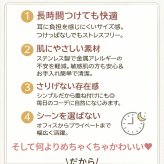 セカンドピアス つけっぱなし 軸太 片耳 丸玉 ボール ホワイトゴールド 3mm・4mm 金属アレルギー サージカル ステンレス サージカル 医療用 シンプル 定番 メンズ レディース 小さめ 【全品1個ずつバラ売り】 プレゼント