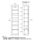 ラック 本棚 オープン エース /カラー ar-2045 nc-2045 幅45 高さ200 日本製 収納棚 a4 頑丈 棚板 おしゃれ 収納 書棚 シェルフ フリー 北欧 低 ホルムアルデヒド 新生活