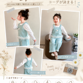 キッズ セットアップ 3点セット 女の子 子供服 長袖Tシャツ キャミソールトップス ワイドパンツ フリル ハート 春 秋 冬 おしゃれ 可愛い 姉妹コーデ お揃い 90 100 110 120 130 140cm