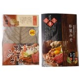 飛騨高山 角一 朴葉みそ 詰め合わせ 食べ比べセット 2種入 朴葉味噌 米みそ 郷土料理 飛騨名物 おかずみそ 調味料 ポスト投函便