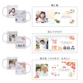 孫から 写真 孫 グッズ マグカップ 孫の写真 入りグッズ おじいちゃん おばあちゃん 80代 誕生日プレゼント 実用的 ギフト 子ども かわいい 祖父 祖母 古希 お祝い 喜寿 傘寿《 写真入り 孫心（まごころ）マグカップ 》/  写真受領後5営業日出荷