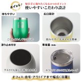 タンブラー 名入れ カップ 保温 保冷 350ml 印鑑風デザイン  ハンコ 印鑑彫 洗いやすい シンプル おしゃれ プレゼント日 名前入りギフト 面白い センス