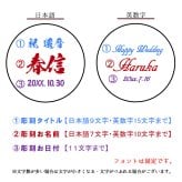 【永井豪シリーズ！お酒＆ ロックグラスセット 】名入れ 焼酎 魔界 梅酒 ギフト プレゼント 25度 芋 芋焼酎 麦 麦焼酎 グラス タンブラー ボトル 焼酎グラス グラス ロックグラス キューティーハニー デビルマン マジンガーZ 永井豪 還暦祝い  還暦 祝い 誕生日 定年 退職 卒業 父の日 女性 男性 女子