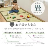 ベッド 寝具 畳シングル WB-7722S 木製 い草 檜 床下収納 天然木 畳マットレス ロング 吸湿 放湿 抗菌 防虫 新生活 フレーム ロー 和室 ハイタイプ フロア スリム コンパクト 頑丈 丈夫 寝室 一人暮らし