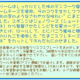 クリスマスレアチーズロールデコレーションケーキ［クリスマスケーキ クリスマスロールケーキ プレゼント ギフト コンパクトケーキ］