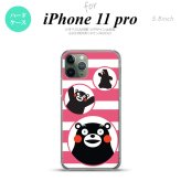 iPhone11Pro iPhone11 Pro スマホケース ハードケース くまモン ボーダー ピンク メンズ レディース nk-i11p-km32