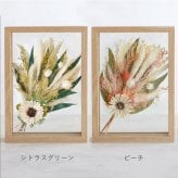 子育て感謝状 ドライフラワーフレーム　メルシーブーケ 単品☆ 【結婚式】【両親プレゼント】【両親贈呈品】【ウェルカムボード】【ドライフラワー】【メッセージカード無料】 