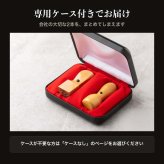 法人印鑑 2本セット 上柘 代表印 角印 専用ケース付 RQ 会社印 実印 印鑑 はんこ 会社設立 即日発送 ラッピング付き 永年保証 ギフト 開業祝い