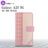 Galaxy A23 GalaxyA23 手帳型スマホケース カバー チェック ボーダー ピンク 2022年 10月発売 nk-004s-a23-dr1605