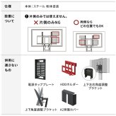 WALL Vシリーズ/PRO/A2/テレビ台用スタンド対応 マルチデバイスホルダー ハードディスクホルダー 背面収納 HDD モデム ルーター 追加オプション 部品 パーツ スチール製 WALLオプション SEVENSTAND セブンスタンド ウォール
