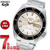 セイコー5 スポーツ SEIKO 5 SPORTS 自動巻き メカニカル 腕時計 メンズ セイコーファイブ スポーツ SKX Series HDB004J【2026 新作】