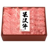 米沢牛黄木 米沢牛焼肉用 (YY100) [お中元][お歳暮] ※送料無料(北海道・沖縄・離島への配送不可)