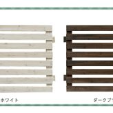 ガーデン エクステリア ボーダーフェンス スプレッド 土中４連結セット フェンス 木製フェンス ピケフェンス 天然木製 ガーデニング 枠 柵 仕切り 目隠し 境目 クラシカル アンティーク トレリス ベランダ つる 薔薇 バラ 朝顔 園芸 新生活