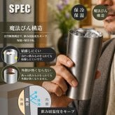 ★【名入れ プレゼント 】真空断熱ステンレスタンブラー 450ml 敬老の日  プレゼント【筆文字】（保冷保温 魔法瓶構造 二重構造 名入れタンブラー 名入れグラス 名入れカップ オリジナル ステンレスタンブラー） おすすめ  孫 卒業 卒団