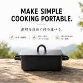 メスティン 大阪琺瑯 トング付き セット 蓋付き 収納袋付き セット ホーロー製 琺瑯 飯ごう アウトド キャンプ 持ち運び キャンプめし ソロキャンプ ハイキング 登山 キャンプ用品 調理器具 クッカー LandField