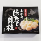 網走水産 北海道産 お刺身ほたて貝柱 (APID-136) [お中元][お歳暮] ※送料無料(北海道・沖縄・離島への配送不可)