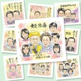 米寿の記念に、オーダーメイドの似顔絵が喜ばれています。初めての似顔絵注文でも安心です。 贈り物 似顔絵 米寿祝い 手描き プレゼント ギフト 名入れ 米寿 記念 長寿 傘寿 大人数 祖父母 おばあちゃん おじいちゃん 修正無料 名入れ 下書き確認 似てる 喜ばれる 宝物 実績多数 88歳 長寿祝い 一生もの 米寿祝い 闘病中の方への励まし 節目 傘寿祝い 喜寿祝い オリジナル 色紙 感動 二次会