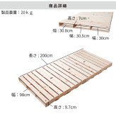 ステージすのこ 宮付 コンセント付 高さ調整可 シングル セミダブル ダブル オイル塗装 丸脚 下収納 通気性 簡単組立 すのこ ベット フレーム スノコ シンプル フレーム単品 新生活