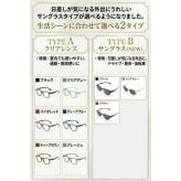 【ラッピング無料】花粉対策メガネ 花粉メガネ UVカット 曇り止め 花粉ガード おしゃれ ウェリントン クリアレンズ サングラス 選べる9色 レディース メンズ 誕生日 ギフト プレゼント